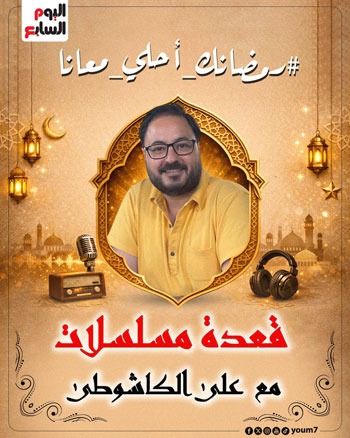 538372-قعد-مسلسلات