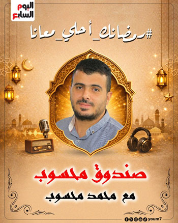 554204-صندوق-محسوب