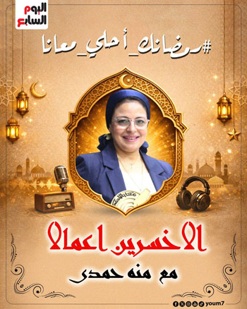 542580-الأخسرين-أعمالا