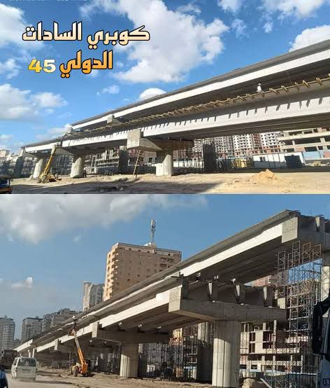 كوبرى السادات كوبرى السادات