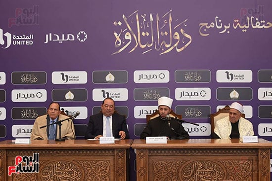 مسابقة دولة التلاوة