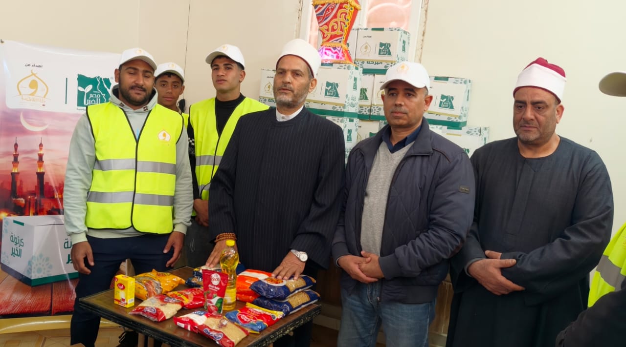الأوقاف ومصر الخير توزعان 100 ألف كرتونة غذائية بمناسبة شهر رمضان بمحافظات الجمهورية (16)