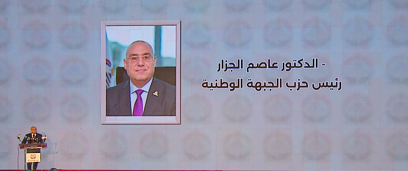 عاصم الجزار رئيس حزب الجبهة