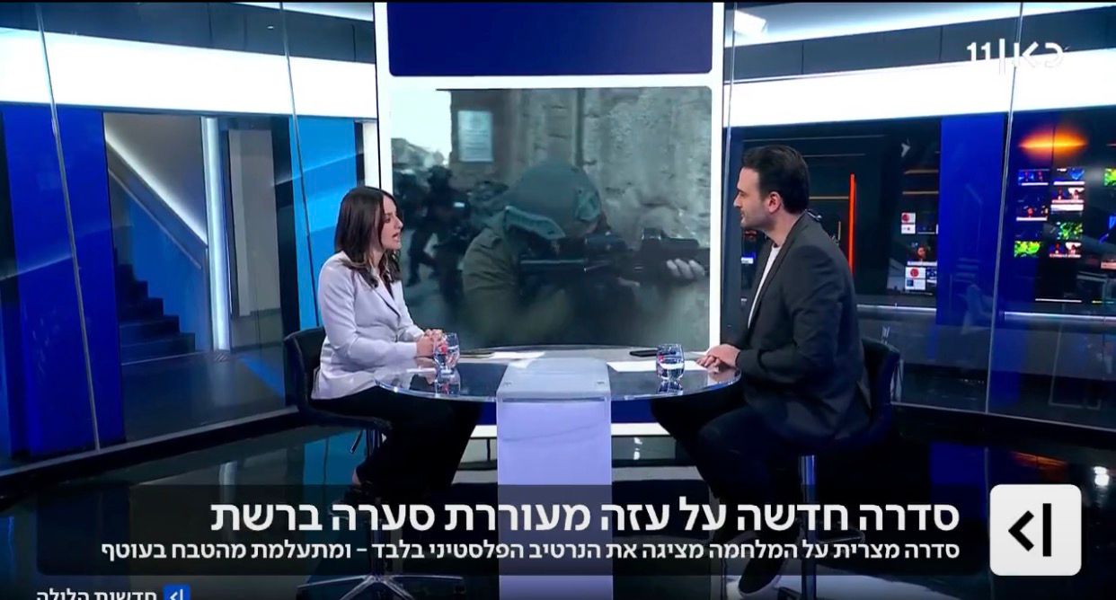 التغطية الإسرائيلية