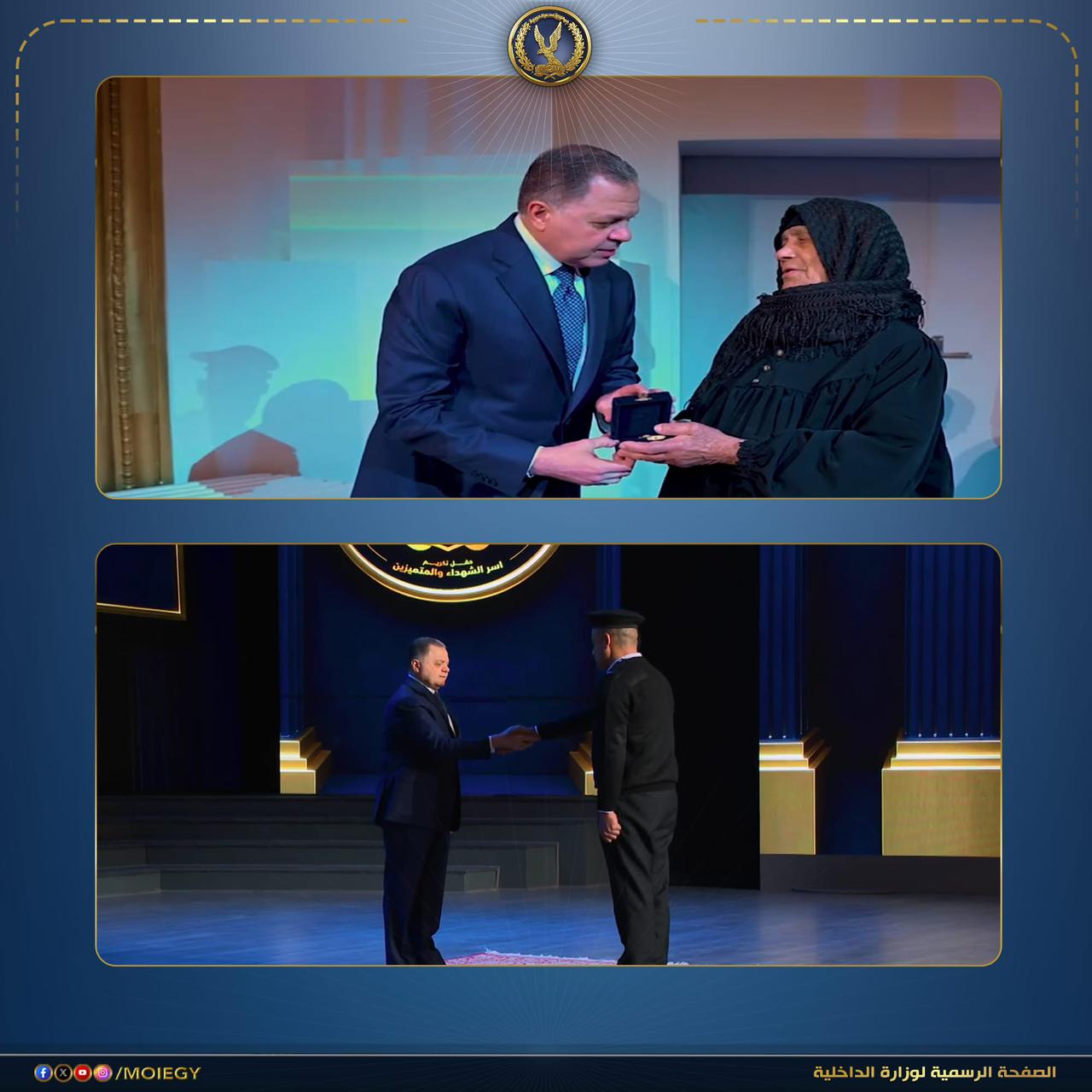 وزير الداخلية يقلد أبطال الشرطة وأسر الشهداء أوسمة الشرف (1)