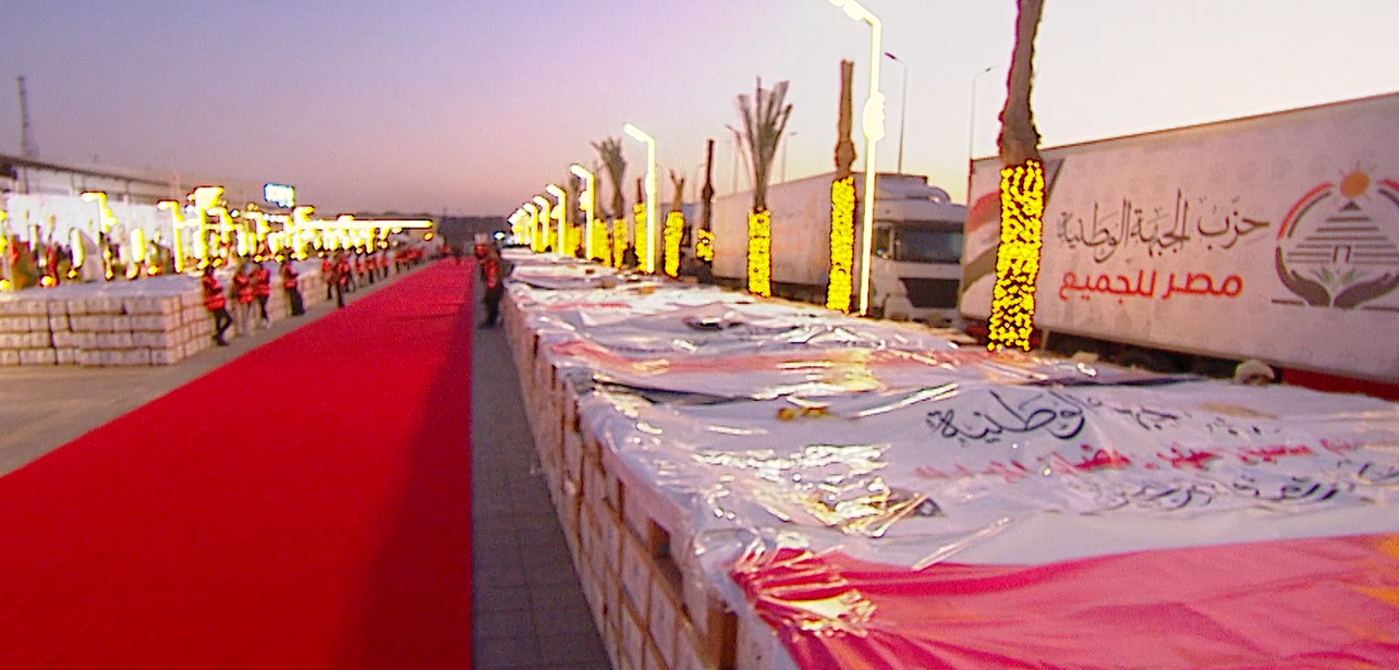 مؤتمر حزب الجبهة