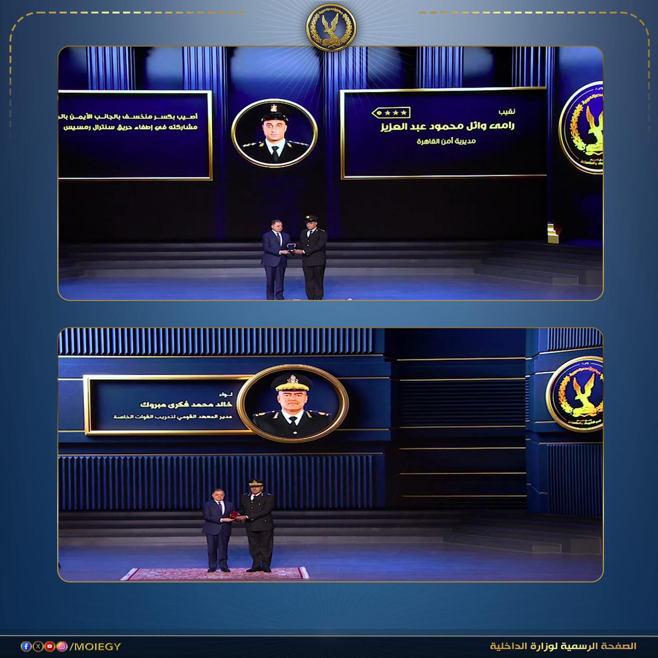 وزير الداخلية يقلد أبطال الشرطة وأسر الشهداء أوسمة الشرف (4)