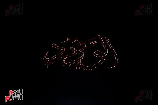 أسماء الله الحسنى فى سماء الحسين