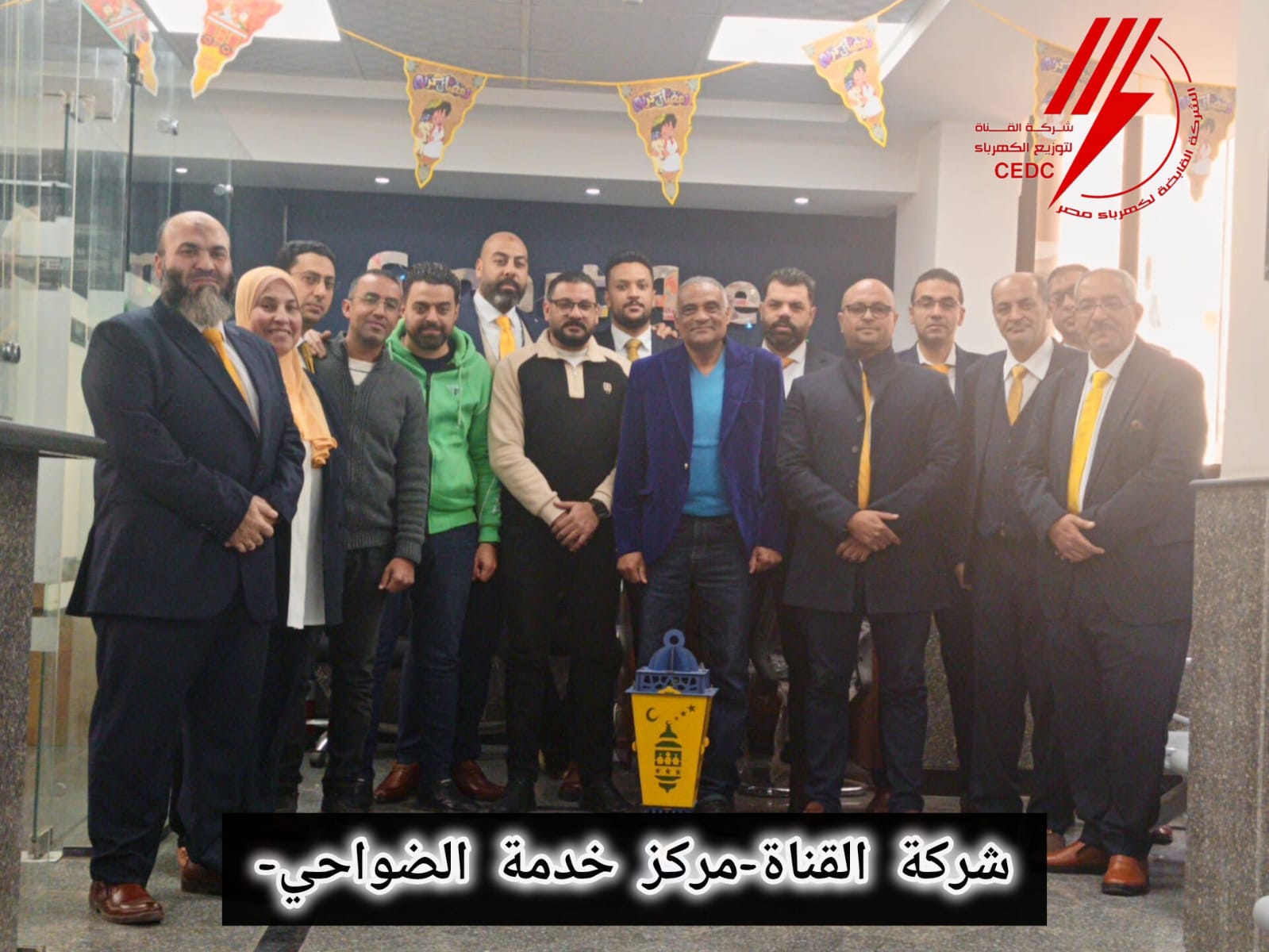 مكتب خدمة العملاء مكتب خدمة العملاء