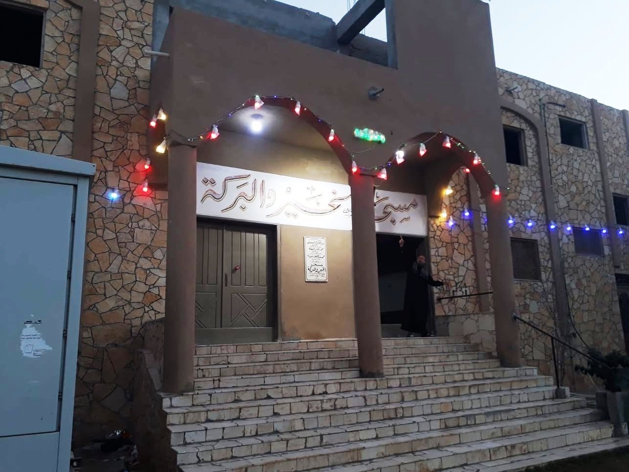 بالزينة والانوار تتزين المساجد 