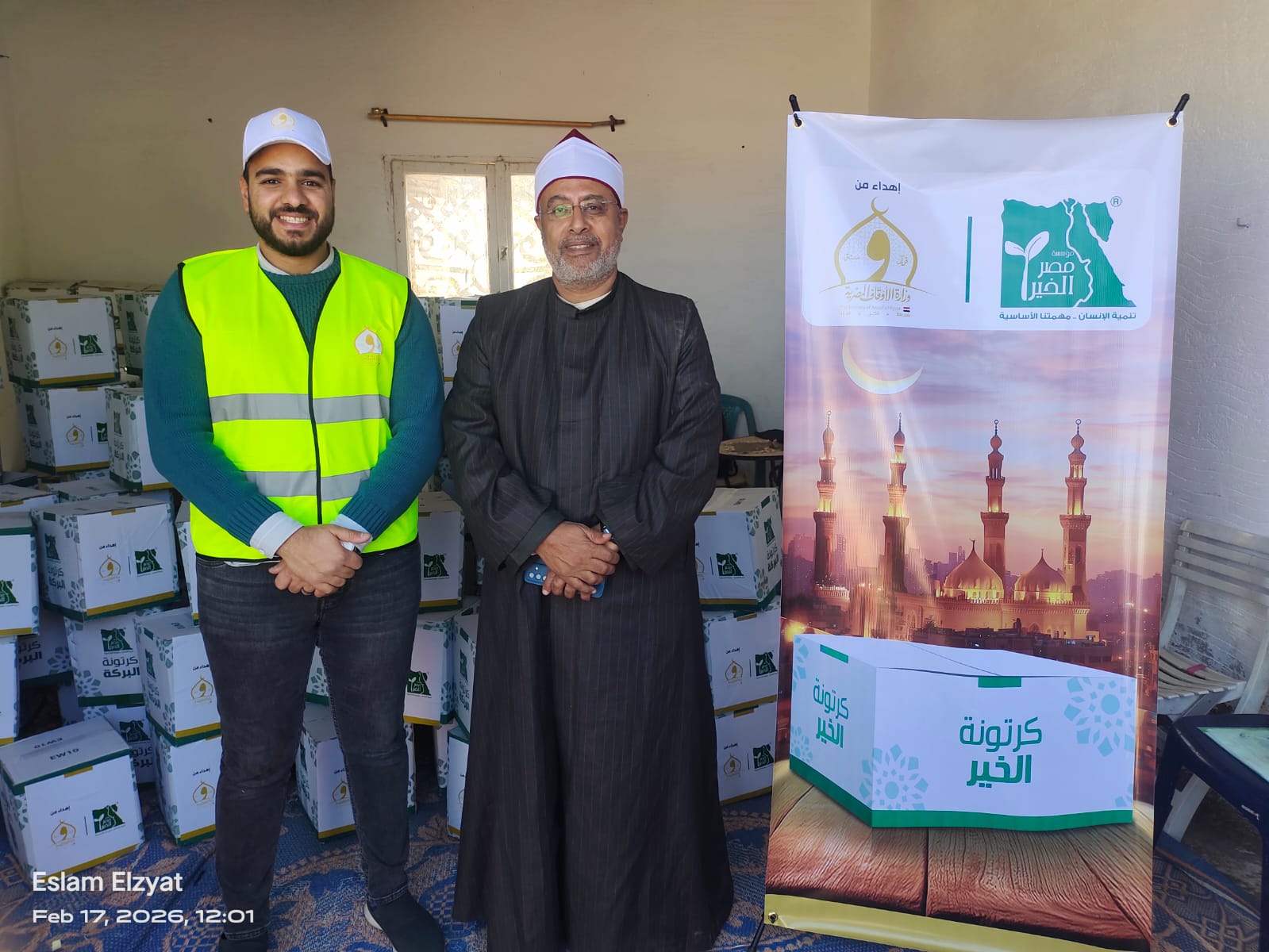 الأوقاف ومصر الخير توزعان 100 ألف كرتونة غذائية بمناسبة شهر رمضان بمحافظات الجمهورية (10)