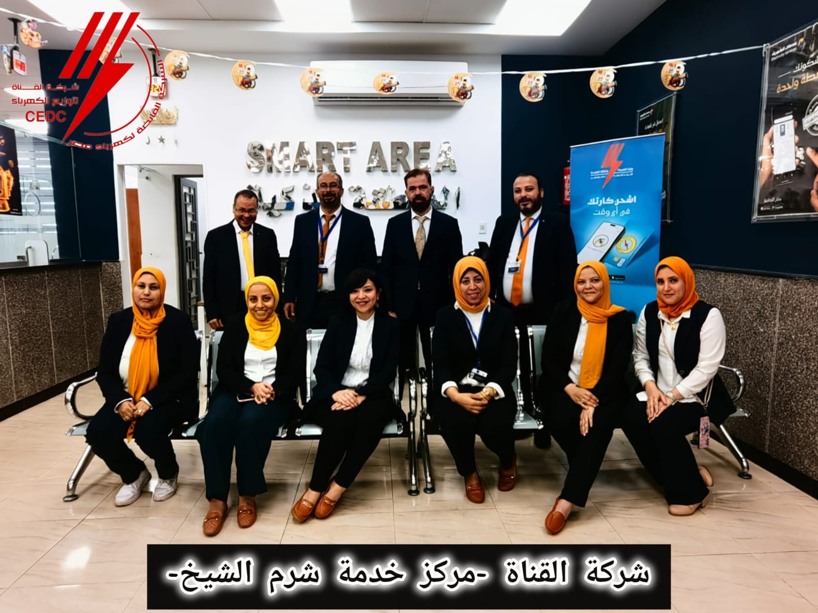 خدمة العملاء خدمة العملاء