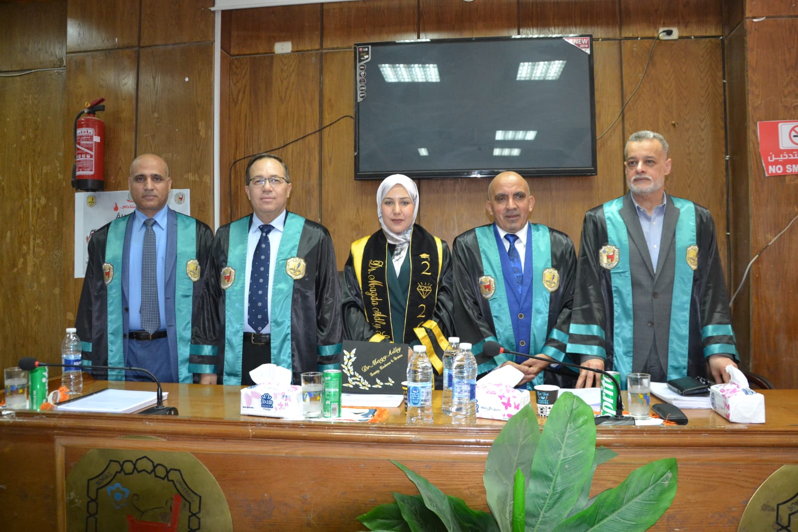 الباحثة ولجنة المناقشة