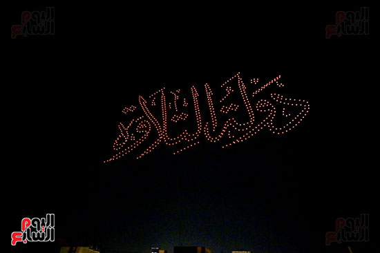 احتفالا باسطلاع هلال رمضان