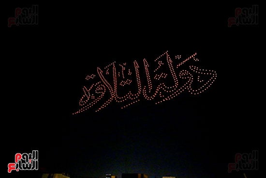 احتفالا باسطلاع هلال رمضان