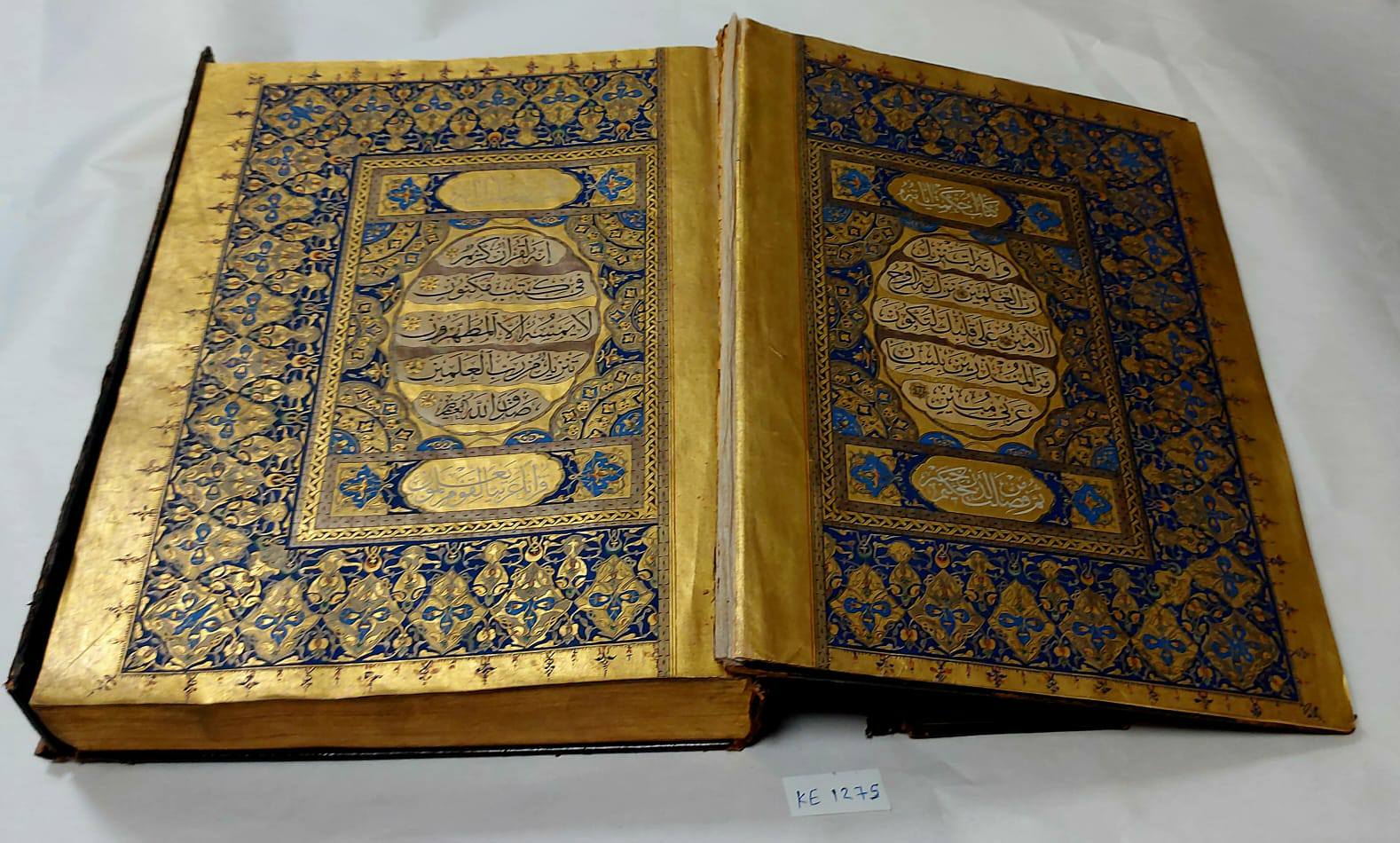 مصحف عمره قرن بكفر الشيخ