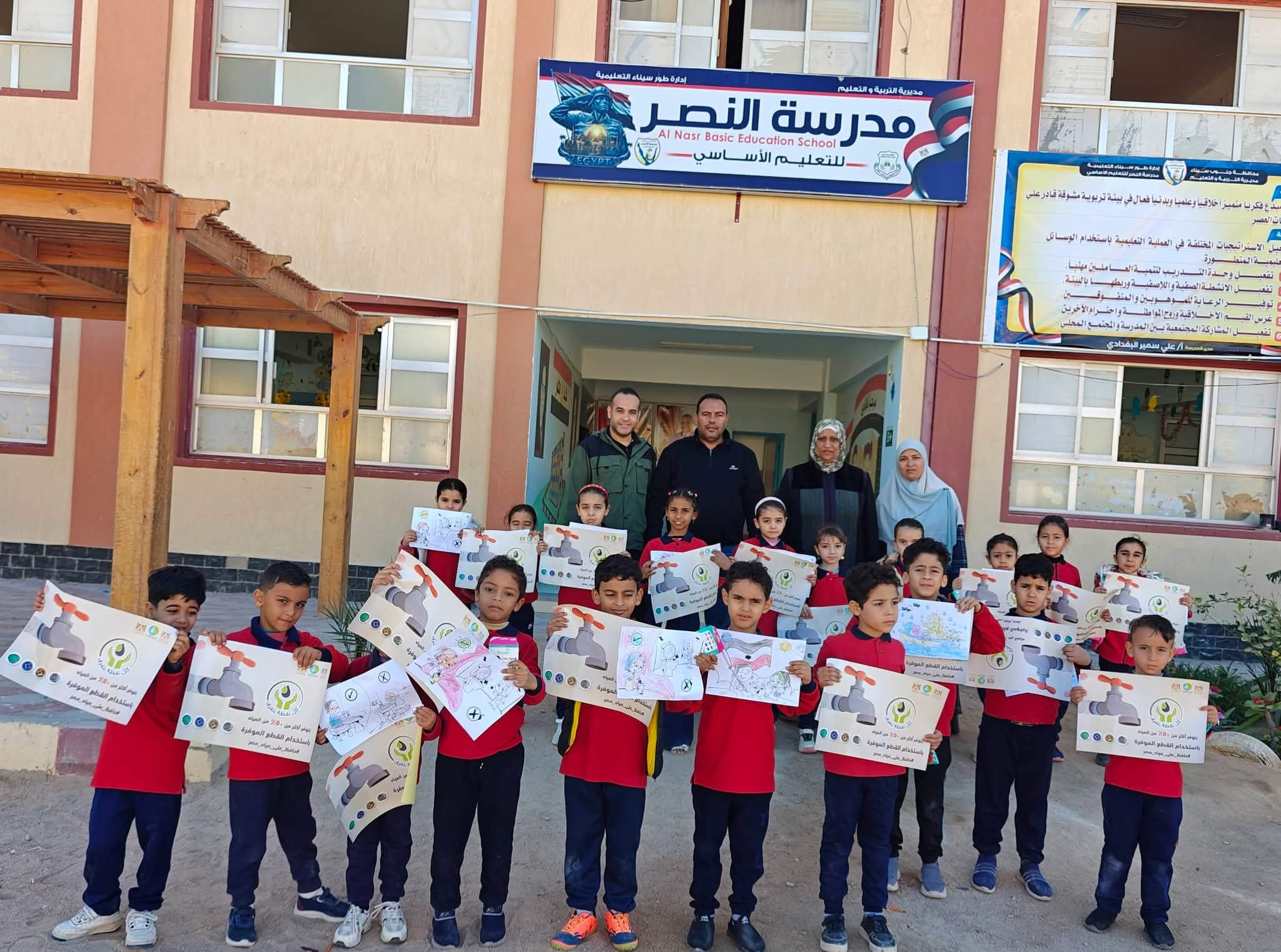 طلاب مدرسة النصر الابتدائية