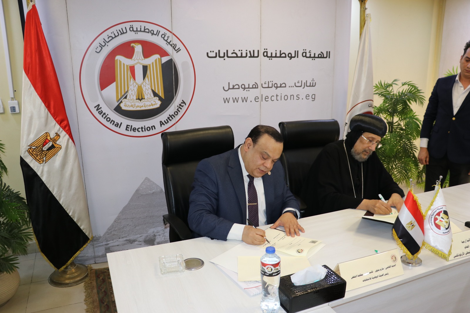 بروتوكول بين الهيئة الوطنية للانتخابات والمركز الثقافي القبطي الأرثوذكسي