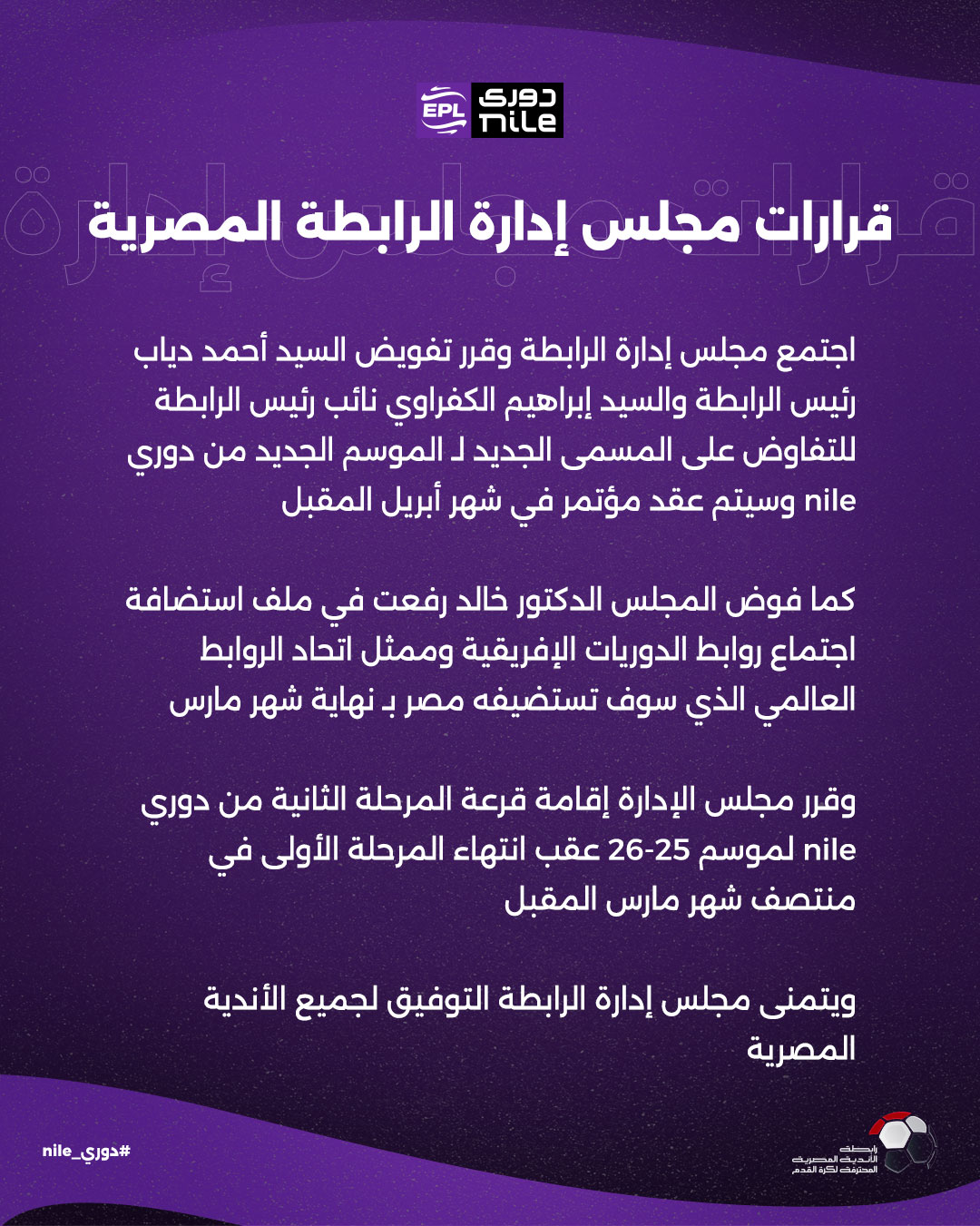 635411830_952615704123796_4089180943714994564_n (1)