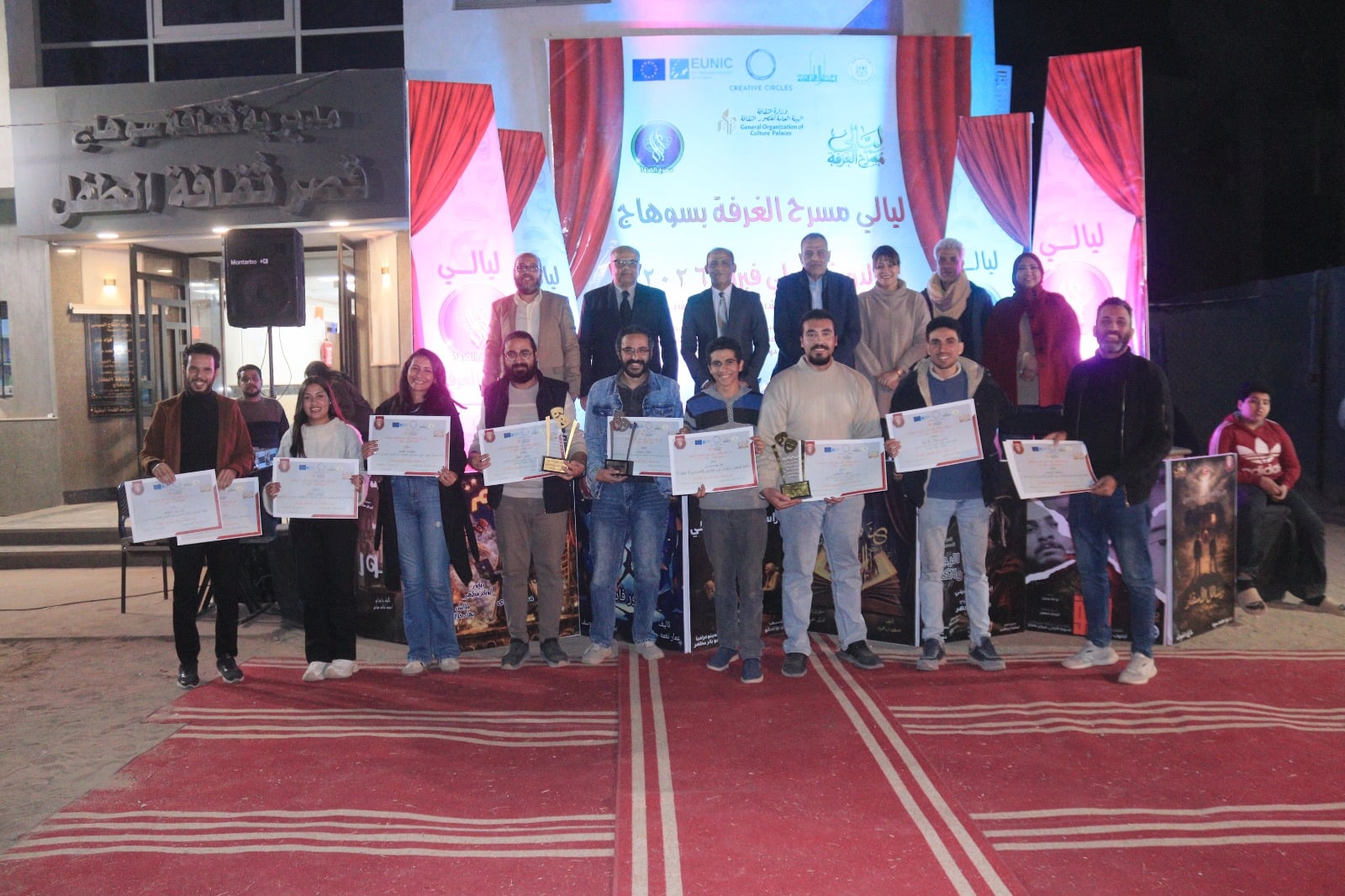 ختام عدد من المشروعات الفائزة بمنحة دوائر الإبداع
