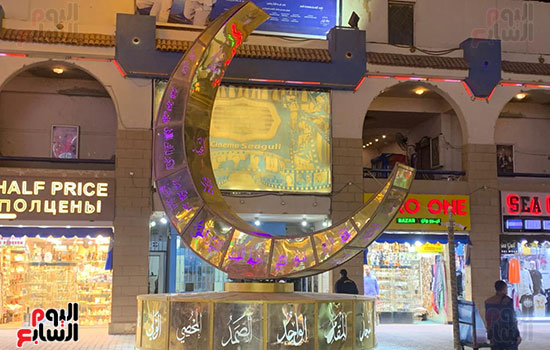 اجواء-رمضان-فى-الغردقة اجواء-رمضان-فى-الغردقة