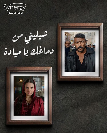 مسلسل علي كلاي