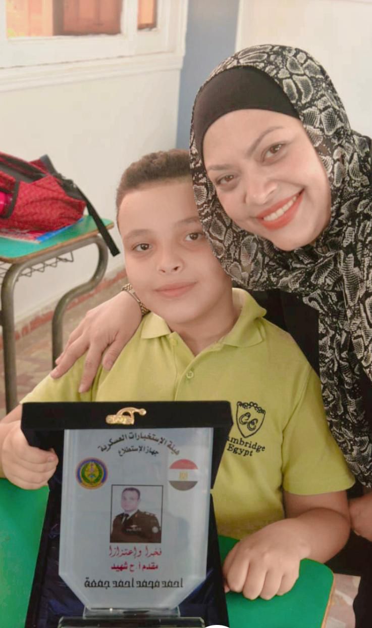 الشهيد أحمد جمعة (1)