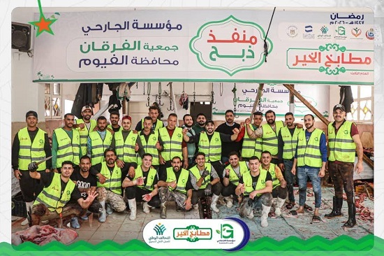 برنامج تأهيل مطابخ الخير (1)