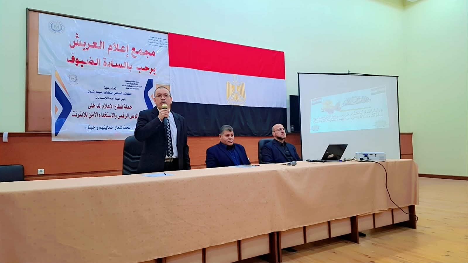 محاضرات لتوعية الشباب 