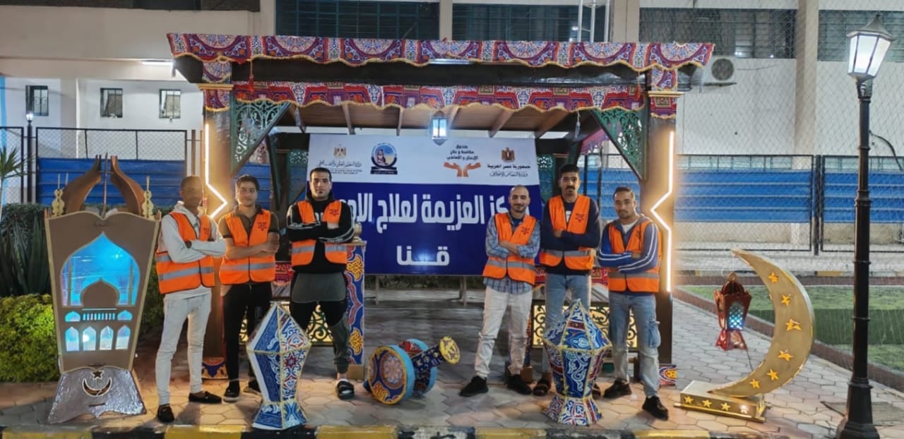 المتعافون من الإدمان يشاركون في تزيين مراكز العزيمة التابعة لصندوق مكافحة الإدمان