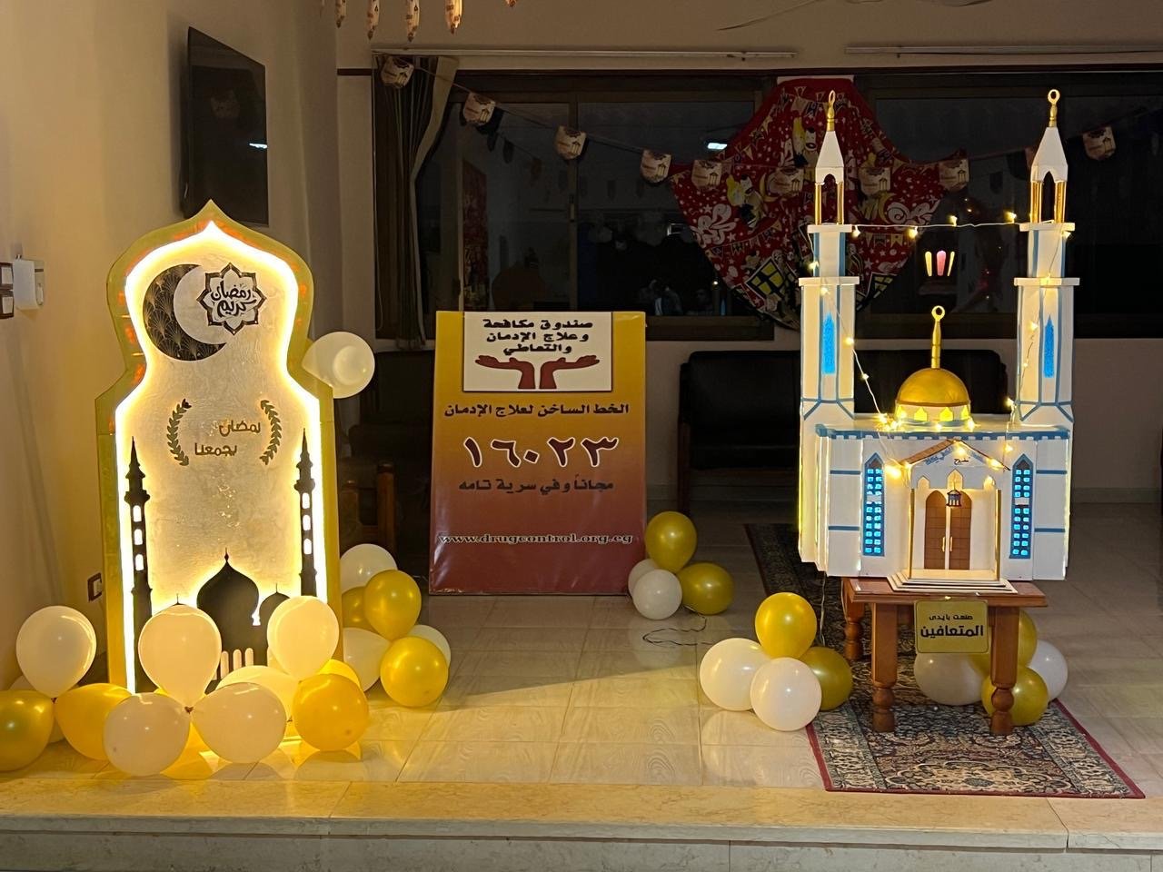 أنشطة  داخل مراكز العزيمة لصندوق مكافحة وعلاج الإدمان