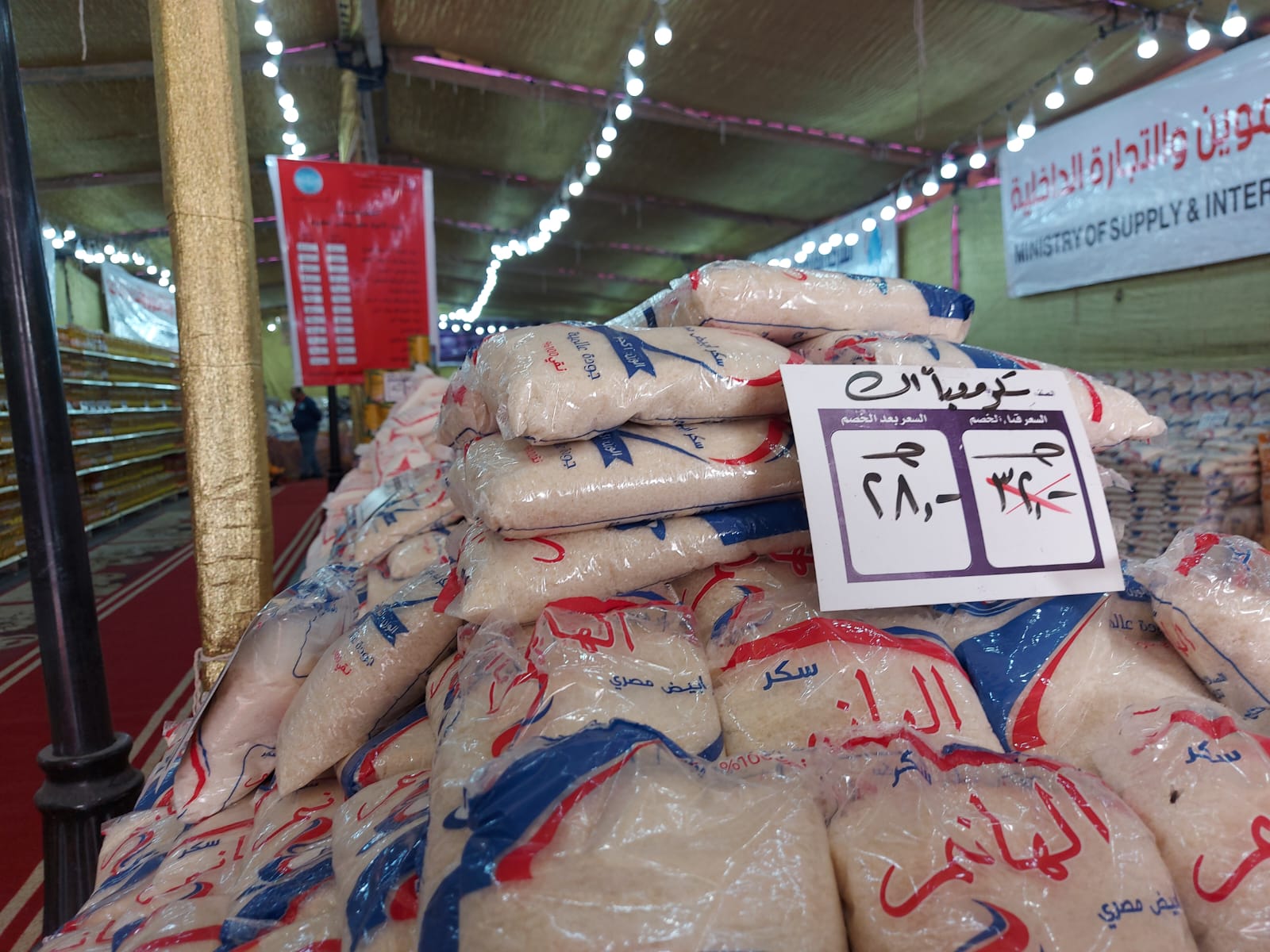 السكر_1 السكر_1