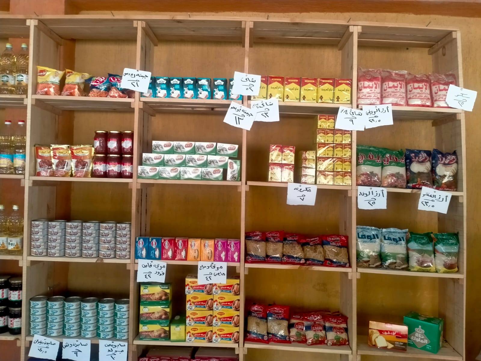 توفير سلع متنوعة بأسعار مخفضة فى معرض أهلا رمضان