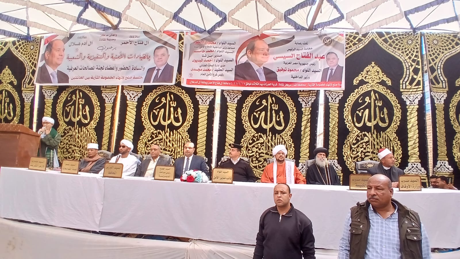 إنهاء خصومة نقادة)