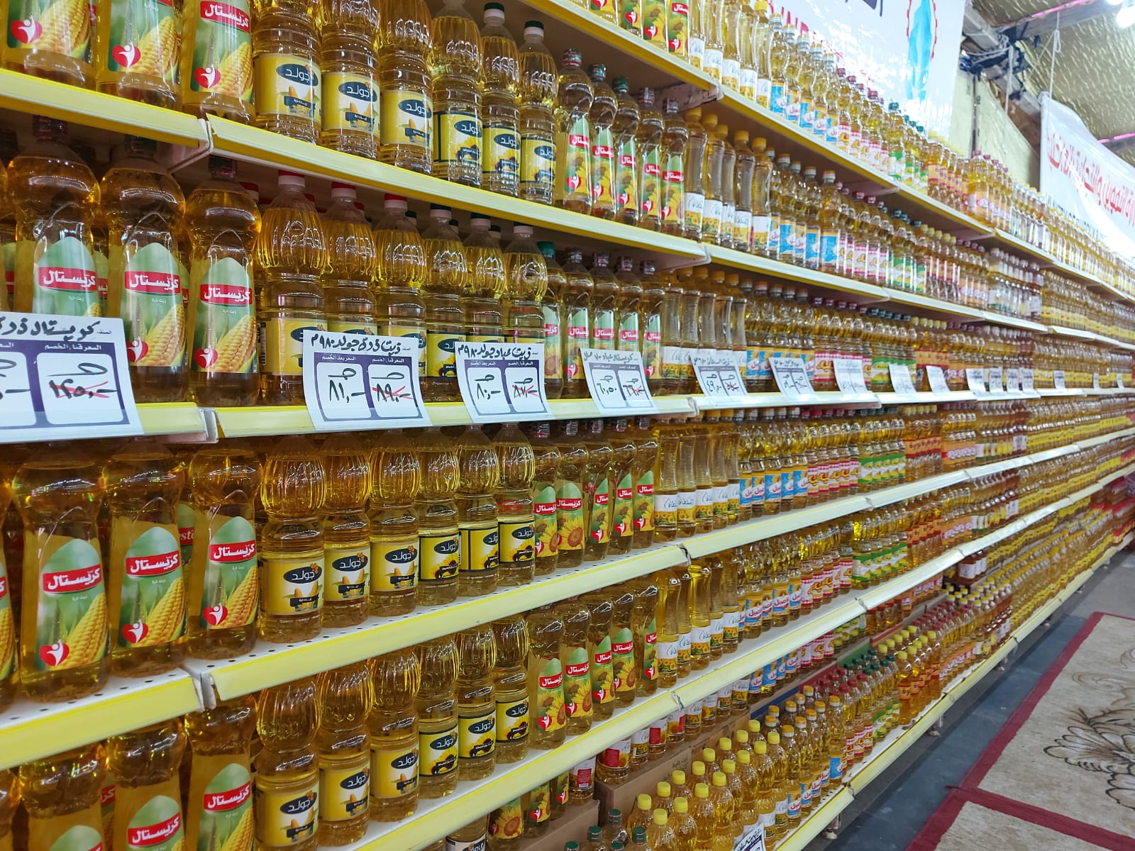 اسعار الزيت_1 اسعار الزيت_1