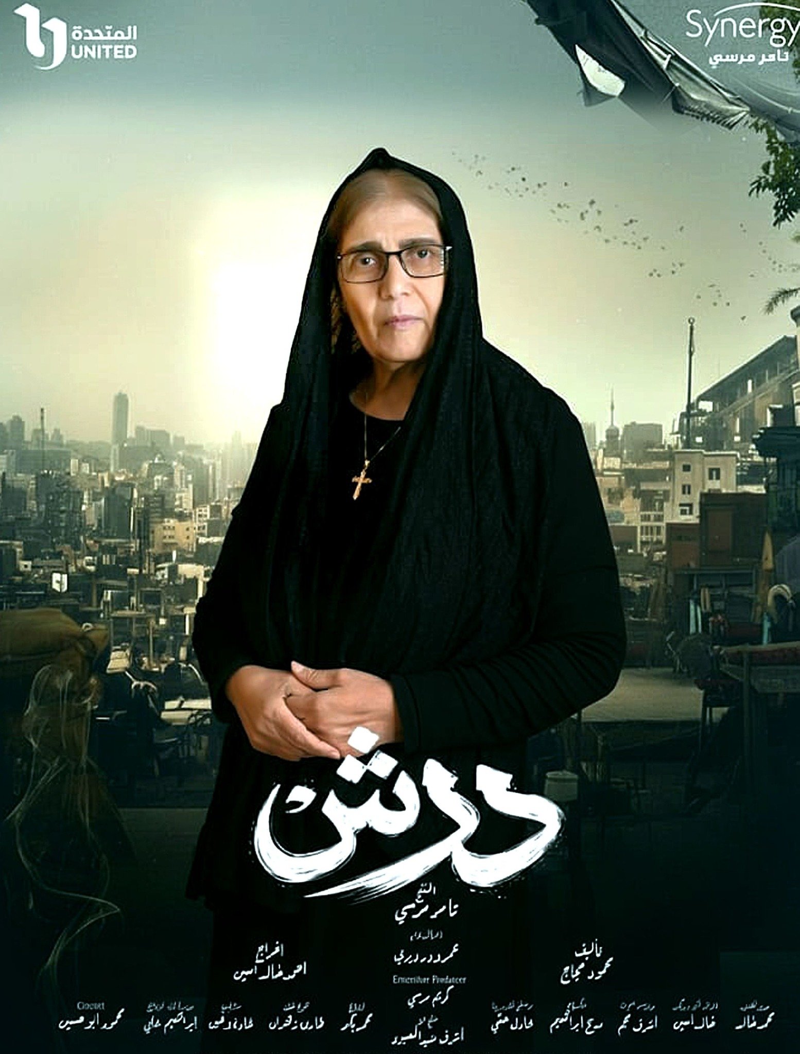 عايدة فهمي في درش عايدة فهمي في درش