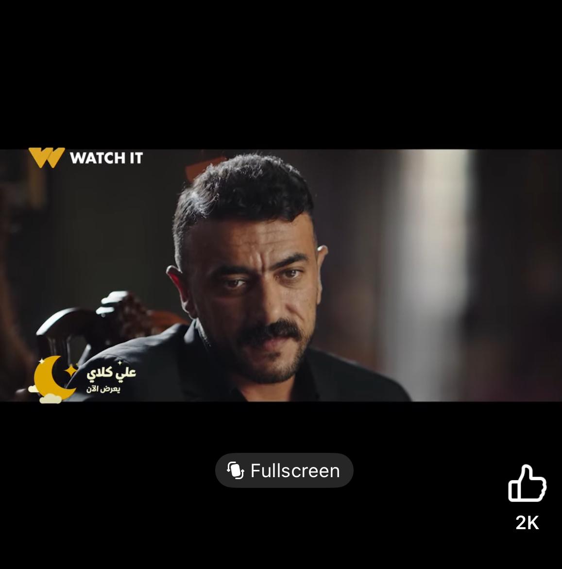 مسلسل على كلاى (1)