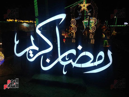 رمضان كريم رمضان كريم