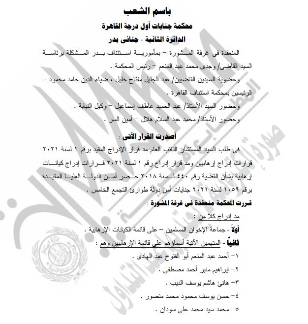 ادراج