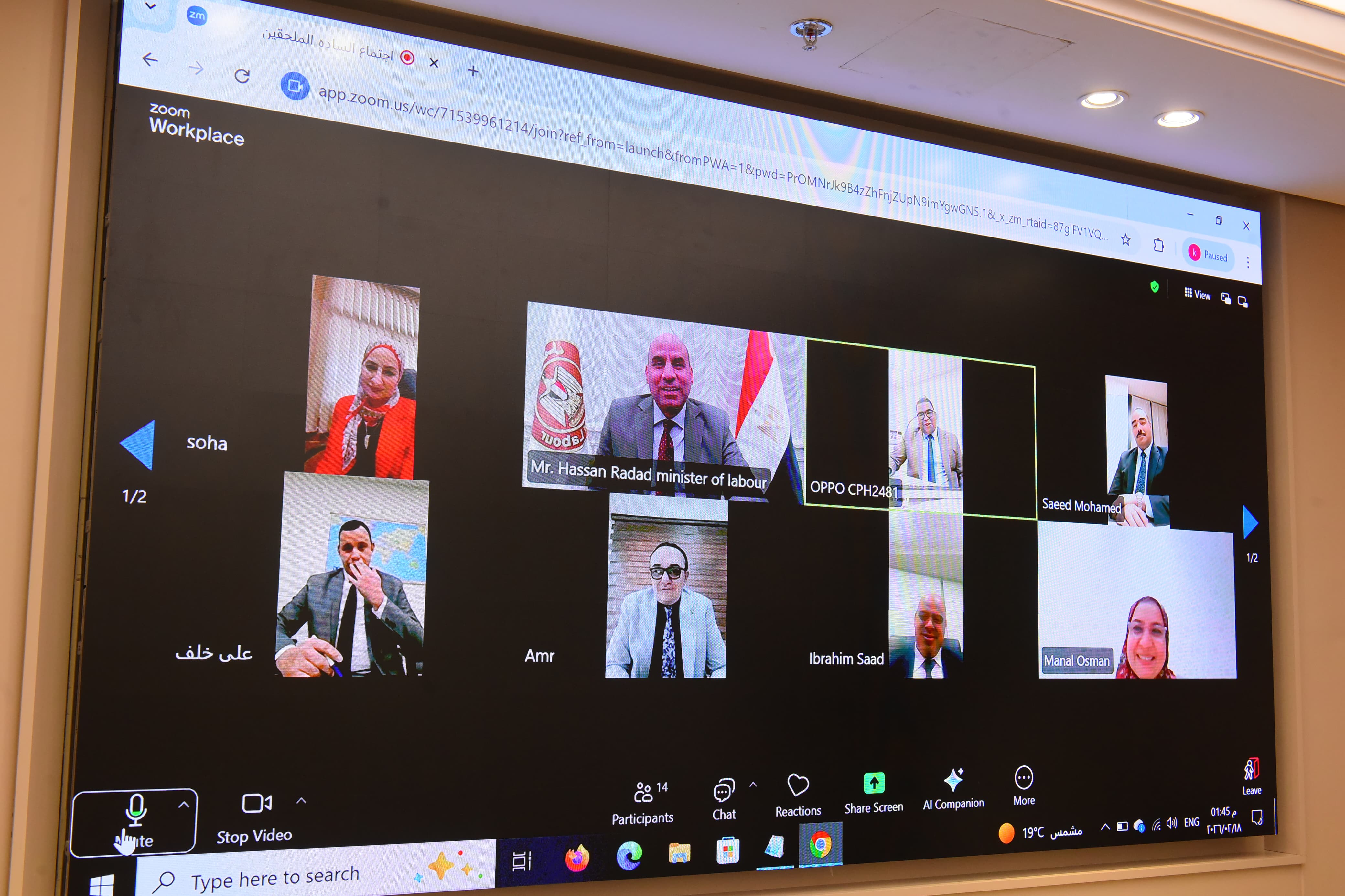 وزير العمل يعقد اجتماعًا مع الملحقين العماليّين بالخارج وزير العمل يعقد اجتماعًا مع الملحقين العماليّين بالخارج