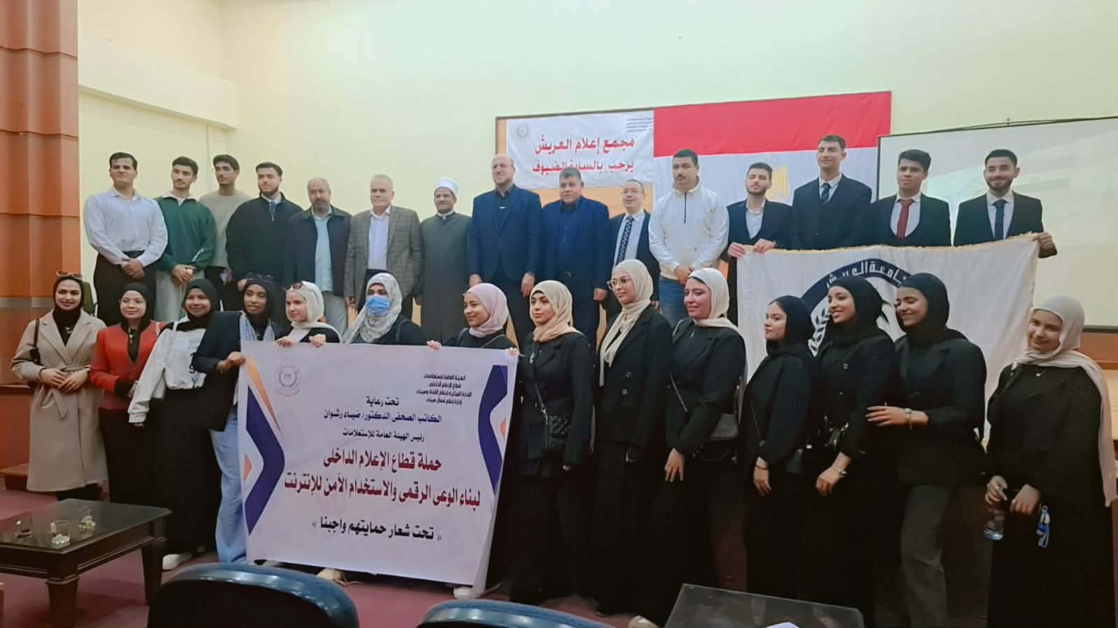 الصورة الجماعية