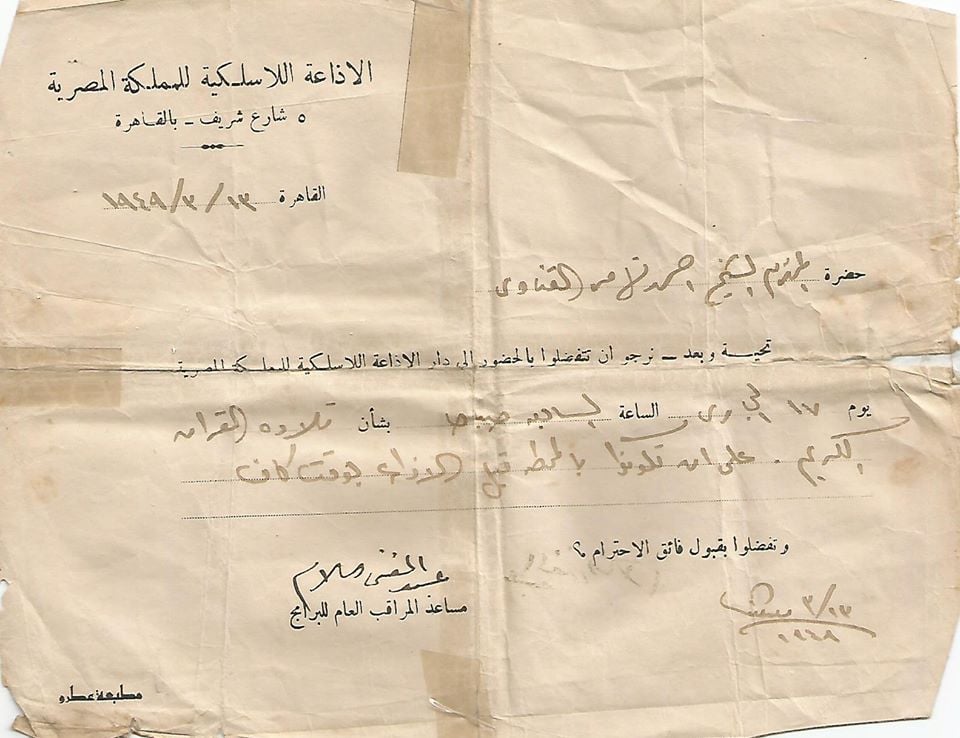 910c9b0c-a035-4f5b-ad9d-ad08eead8ef3