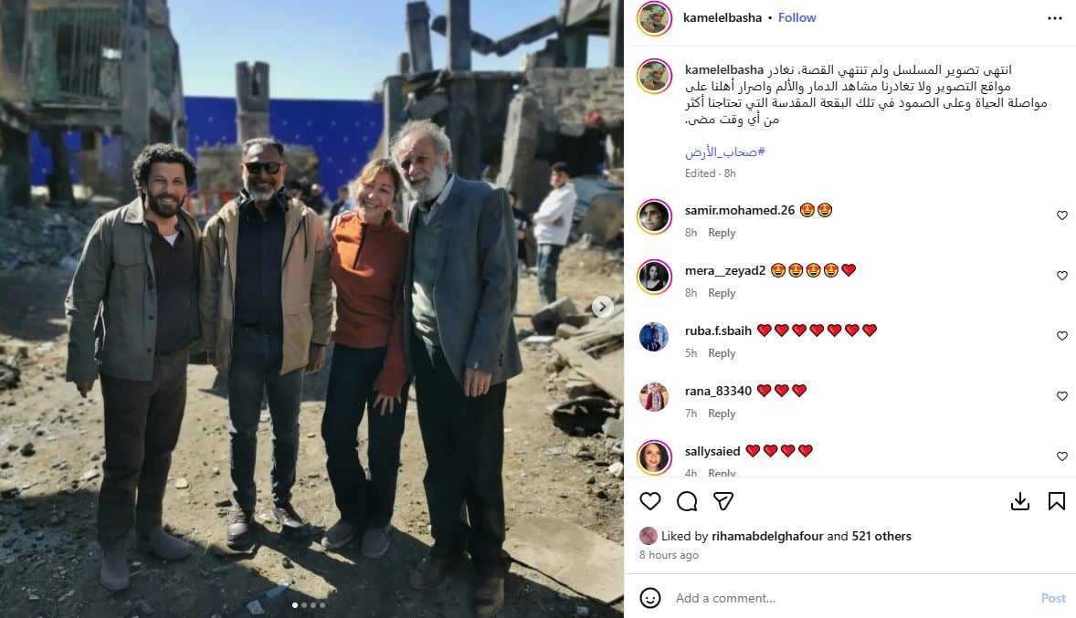 كامل الباشا