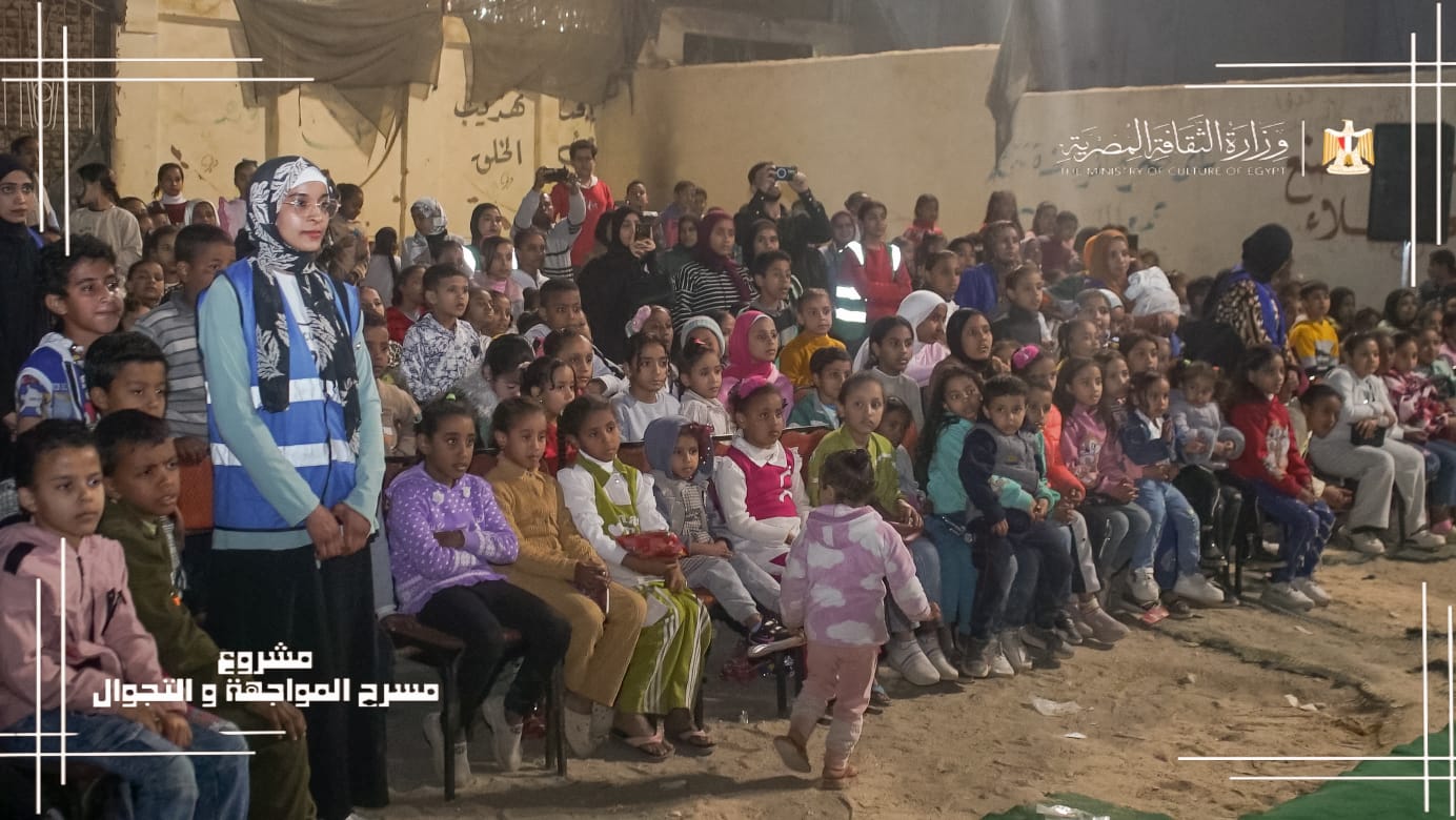 جانب من حضور الأطفال