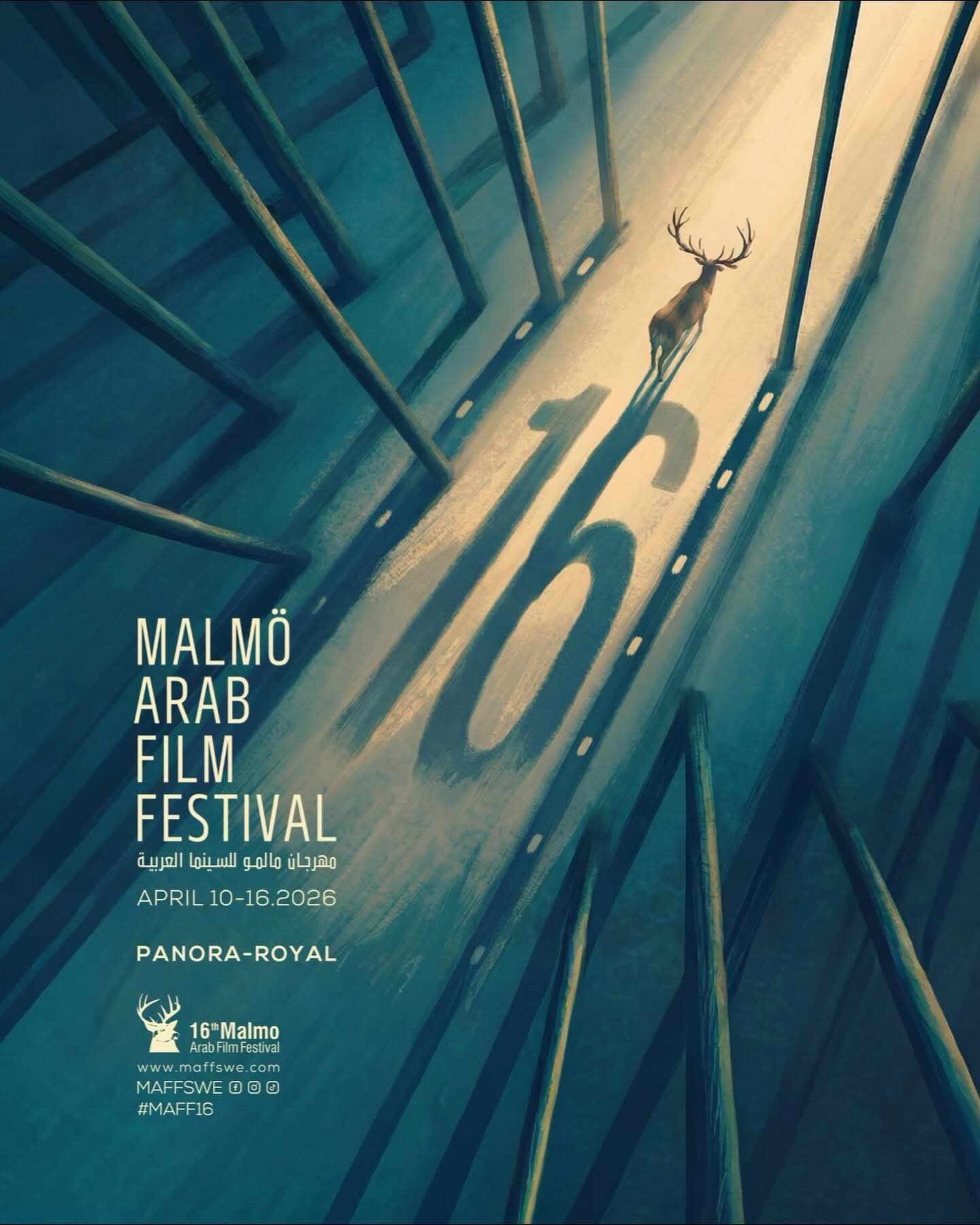 مهرجان مالمو للسينما العربية