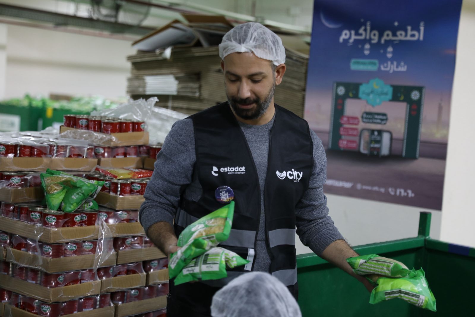 التجهيزات في بروتوكول تعاون بين استادات وبنك الطعام