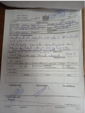 التقرير الطبى للطفل أحمد النجار