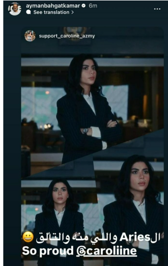 تغريدة ايمن بهجت قمر