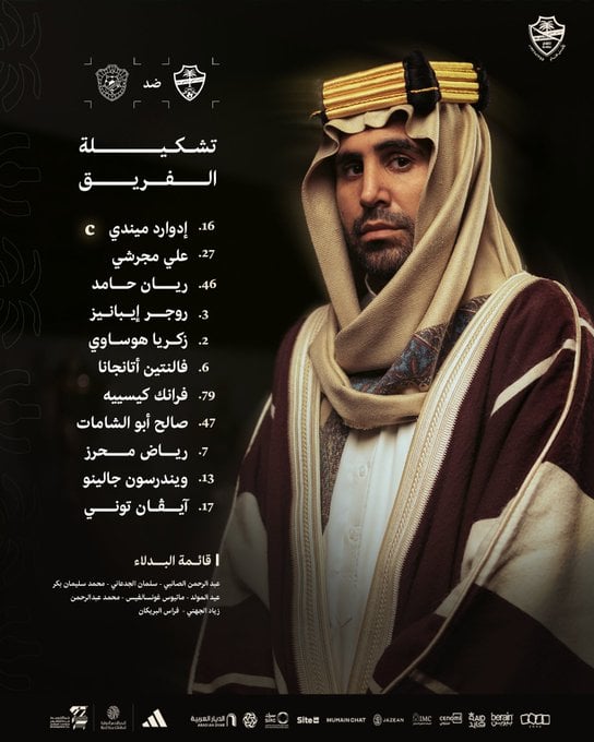 تشكيل الاهلي