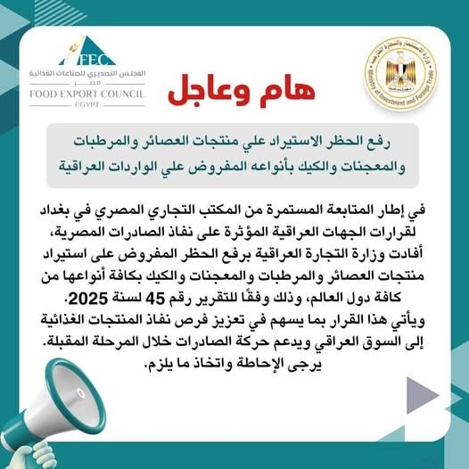 WhatsApp Image 2026-02-19 at 1.02.34 PM